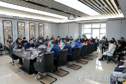 陕西DB娱乐集团官网董事长付小铜再次召开学习贯彻党的二十大精神会议