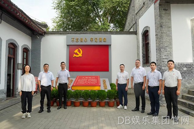 忆党史 铭党恩 促党建 | 西安DB娱乐集团官网营销公司开展庆“七一”主题活动