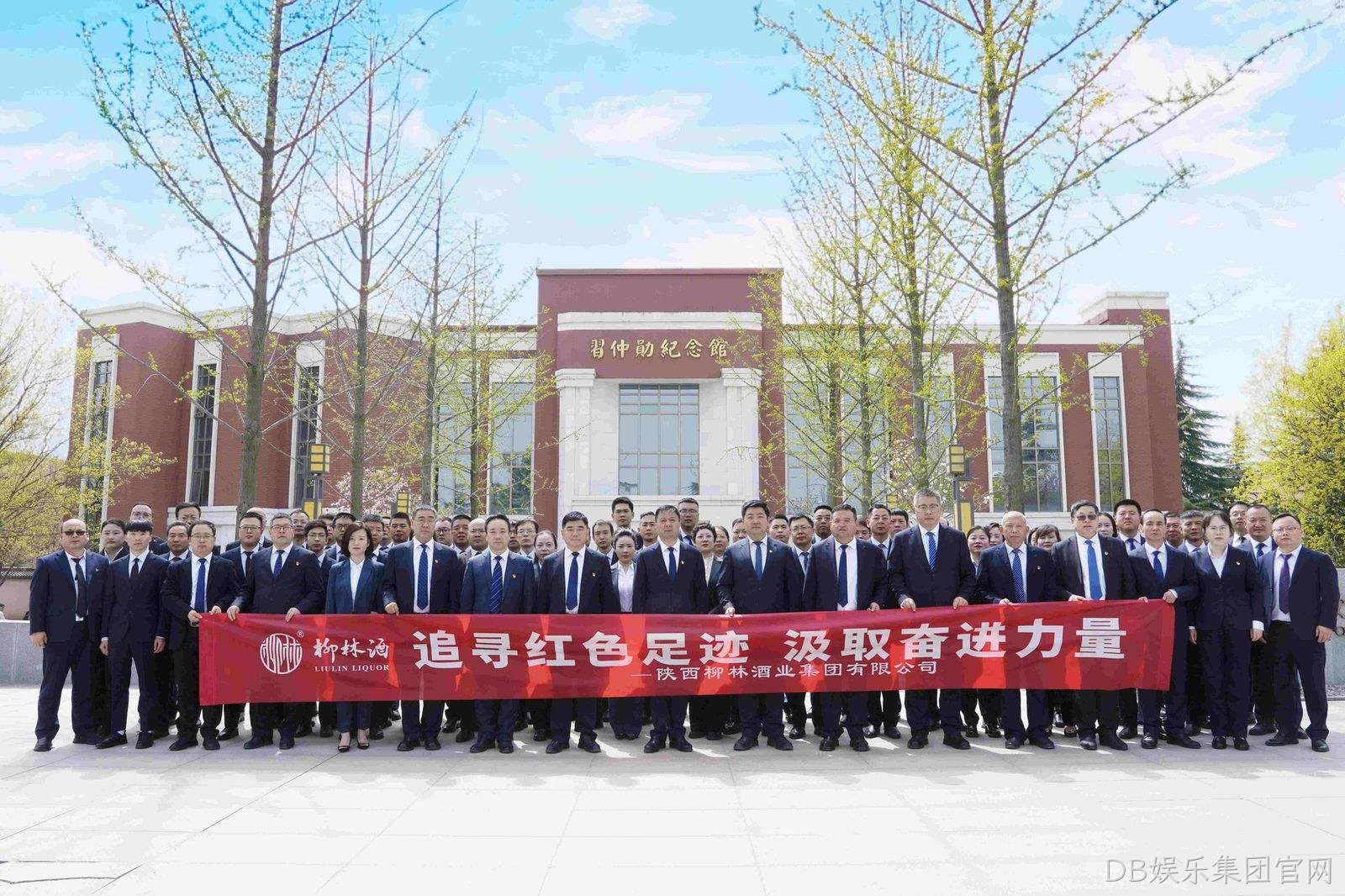 追寻红色足迹 汲取奋进力量 |DB娱乐集团官网赴渭南市富平县爱国主义教育基地开展清明节主题教育活动