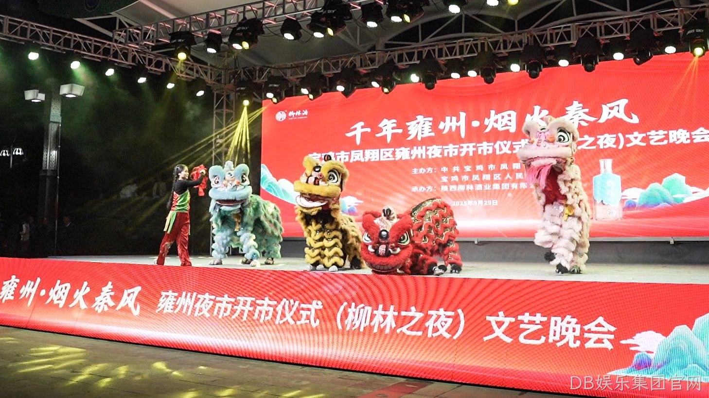 DB娱乐集团官网之夜文化盛典出圈雍城，好评如潮