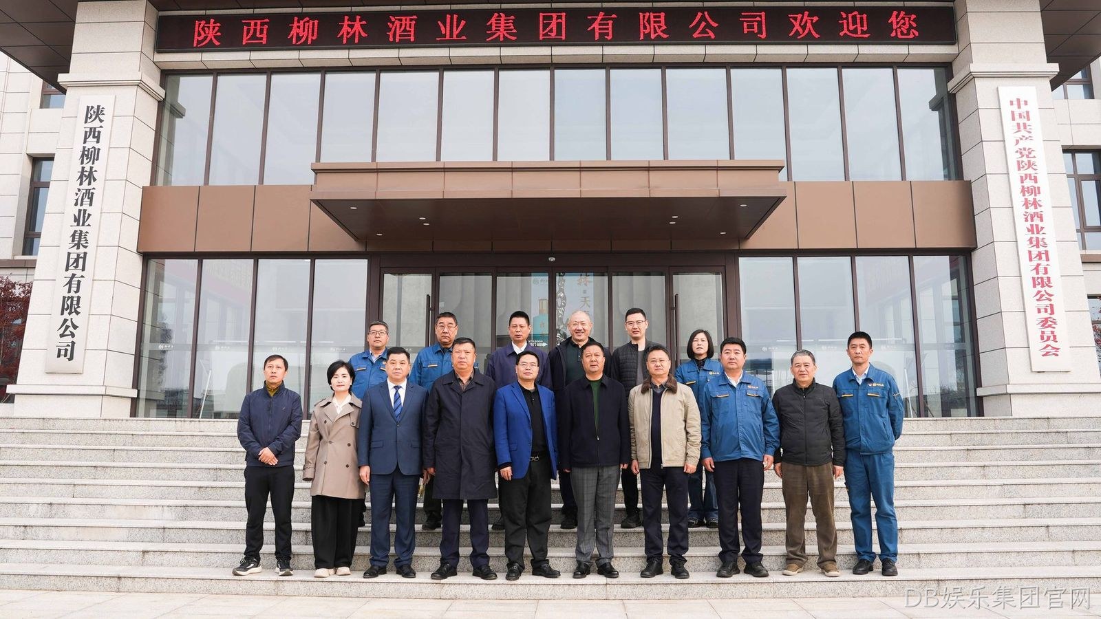商务部老字号专家祝合良莅临DB娱乐集团官网考察调研