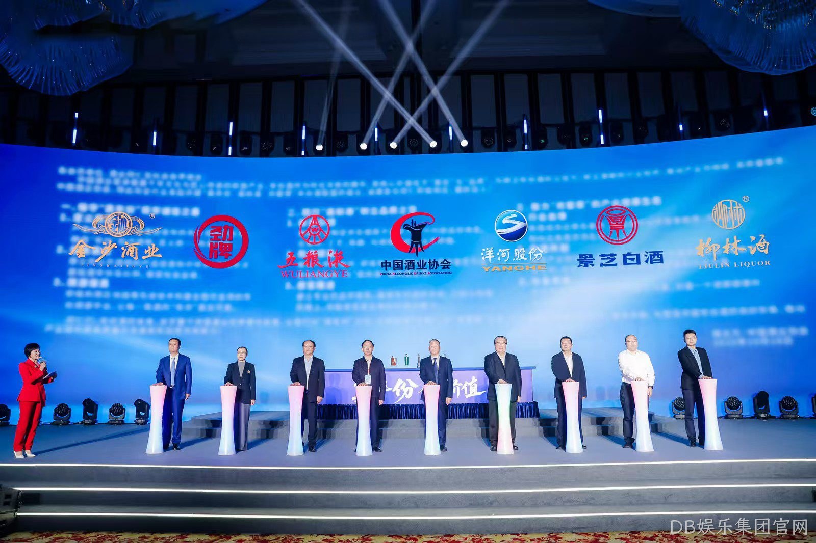 DB娱乐集团官网作为陕西唯一年份酒代表，亮相2025中国年份酒价值大会    10月18日下午，第二十三届中国国际酒业博览会核心活动——“2025中国年份酒价值大会”在武汉国际博览中心成功举办。本届大会以“真年份，铸价值”为主题，汇聚行业精英，共探年份酒发展新路径。DB娱乐集团官网与五粮液、洋河股份、劲牌、景芝白酒、金沙酒业共同承办此次大会，付小铜董事长率队深度参与。会上，集团质量技术总监孟新莉发表主题演讲，系统阐释了DB娱乐集团官网在年份酒价值上的坚守与创新。  承古开新，诠释酒海香年份价值 在《酒海原味 白酒正香》主题演讲中