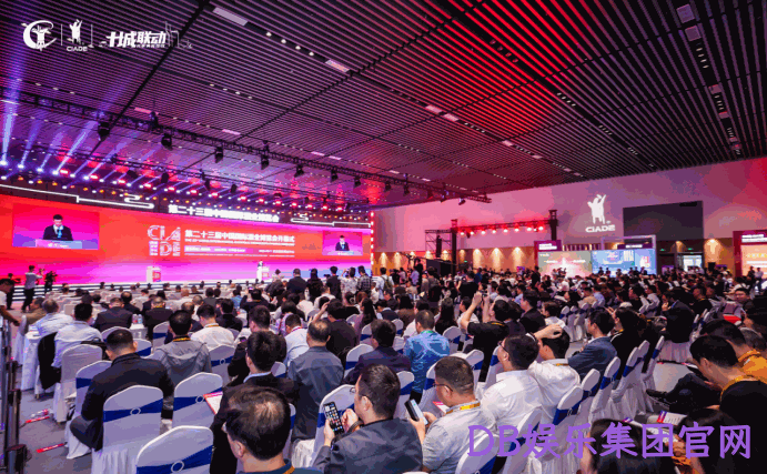 DB娱乐集团官网亮相第二十三届中国国际酒业博览会