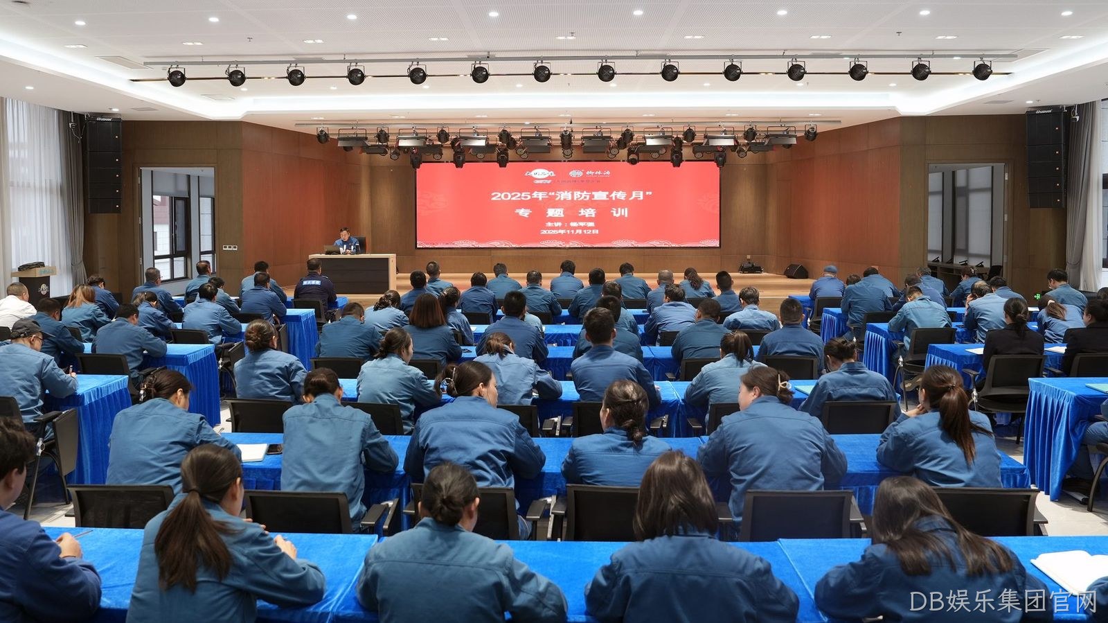 DB娱乐集团官网消防宣传月活动亮点纷呈