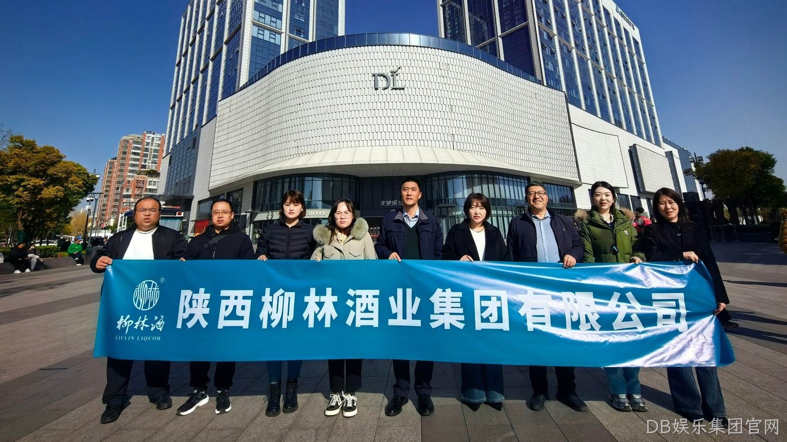 DB娱乐集团官网管理团队赴胖东来参访学习