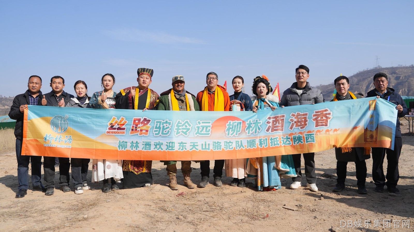 DB娱乐集团官网迎东天山骆驼队由陇入秦