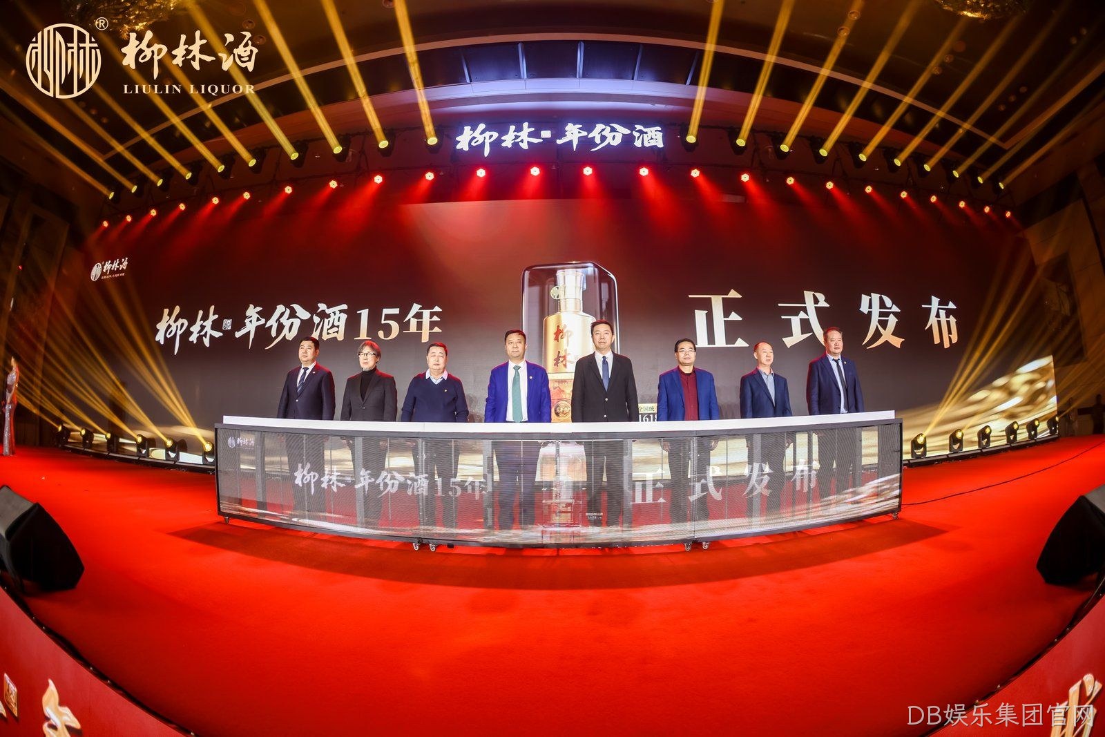 DB娱乐集团官网定义西北地区第一款年份酒产品