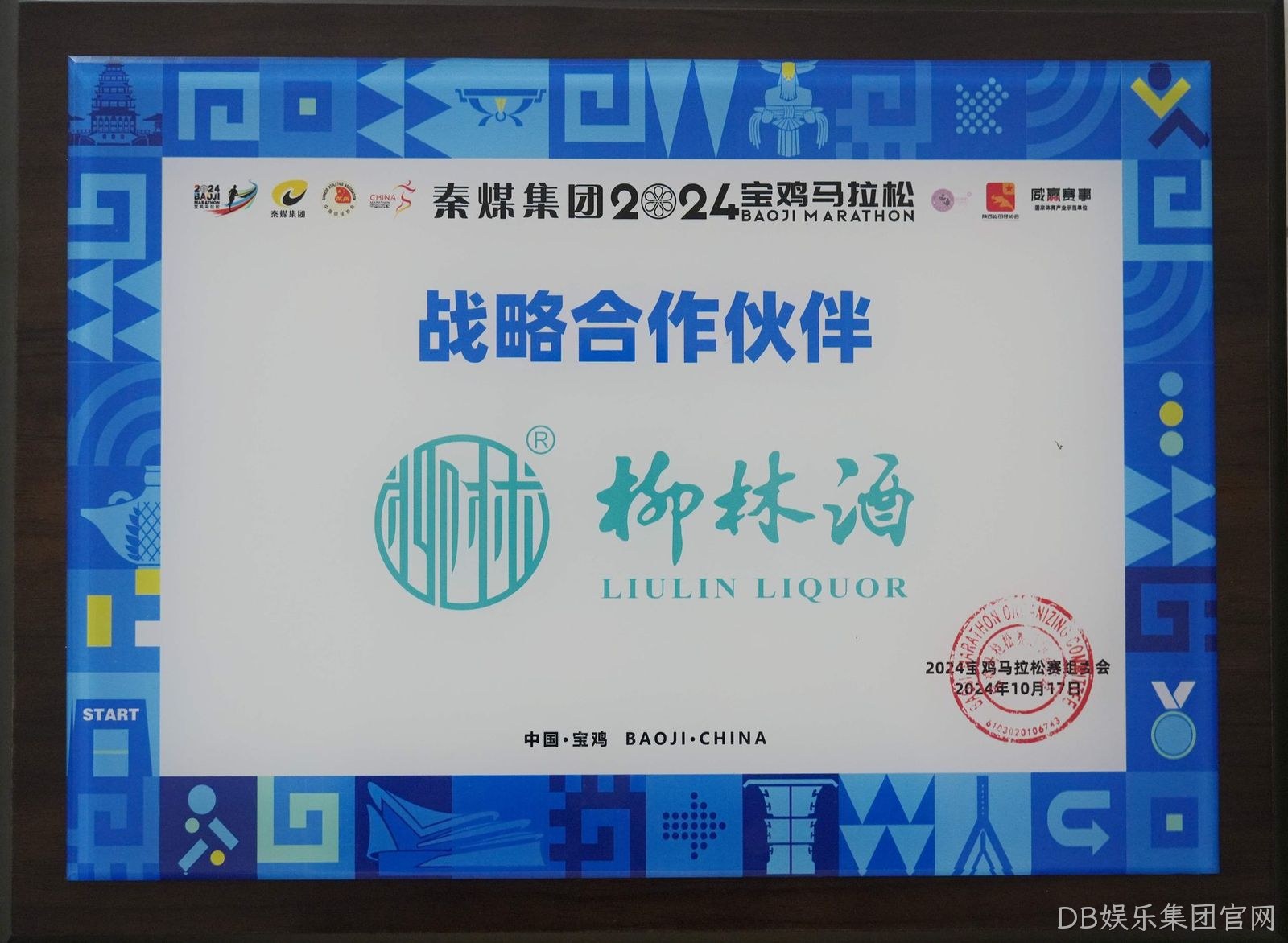 DSC05650 DSC05650