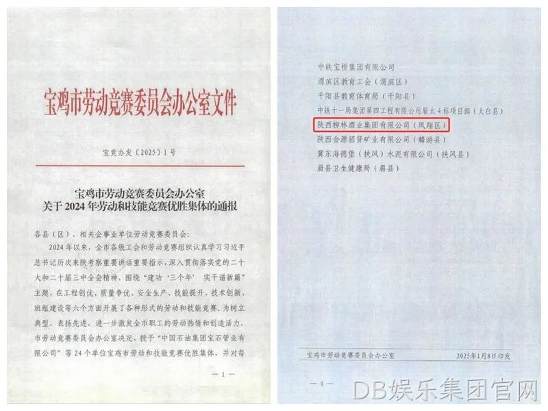 微信图片_20250116164802